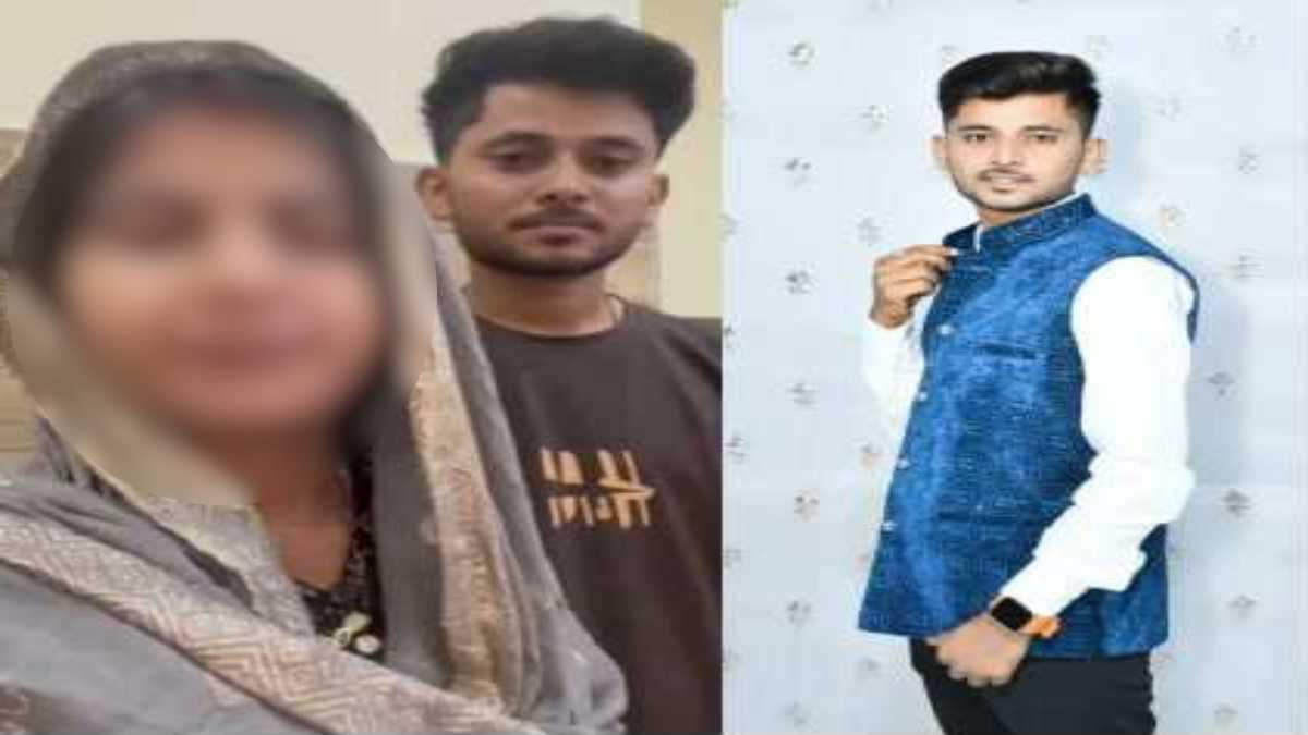 MP में फिर लव जिहाद का मामलाः युवती बोली मैं मर्जी से भागी, 7 साल से जानती हूं सरवर मुस्लिम है, हिंदू संगठनों ने पुलिस को सौंपा ज्ञापन