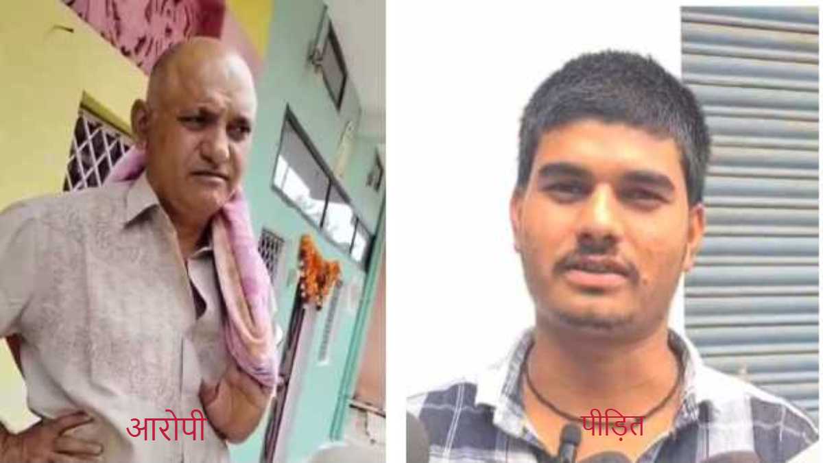 रिश्वतखोरी का मामलाः पिता की मौत के बाद संबल योजना का पैसे दिलाने सचिव ने हितग्राही से मांगी रिश्वत