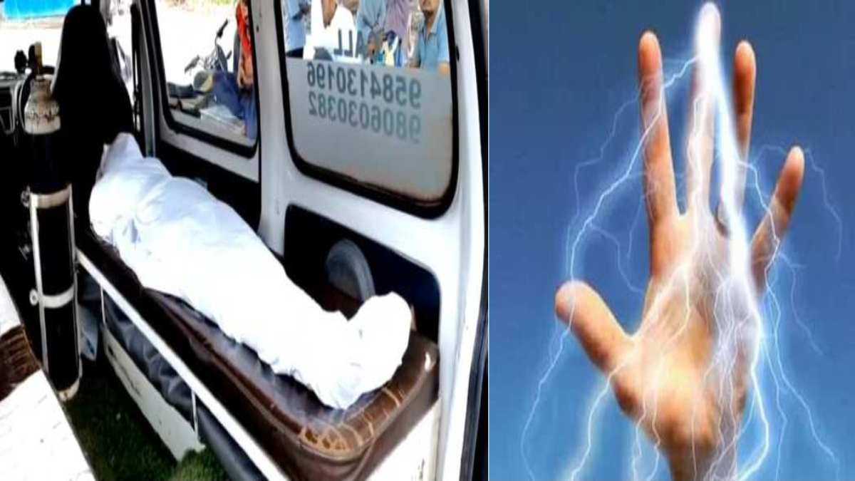 करंट से कर्मचारी की मौत मामलाः 24 दिन की जांच के बाद सहयोगी के खिलाफ गैर इरादतन हत्या का केस दर्ज
