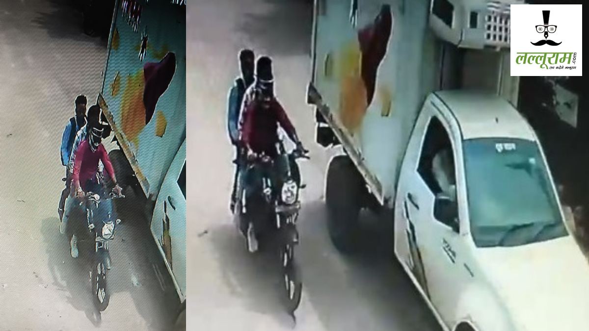 व्यापारी से 15 लाख की लूट का मामला : पुलिस ने खंगाले 700 CCTV कैमरे, मिला ये सुराग…