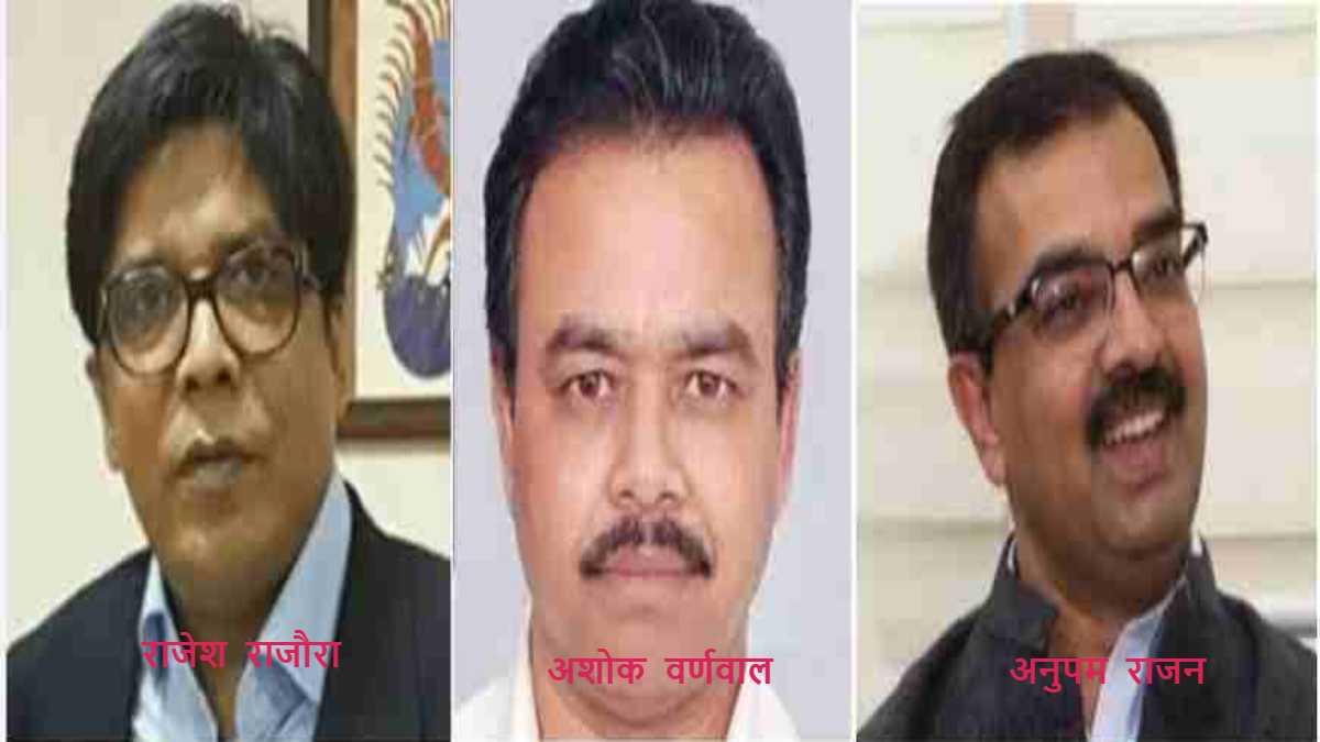 कौन होगा MP गृह विभाग का अगला मुखिया ? ACS जेएन कंसोटिया कल हो जाएंगे सेवानिवृत्त, इनके नामों की चर्चा