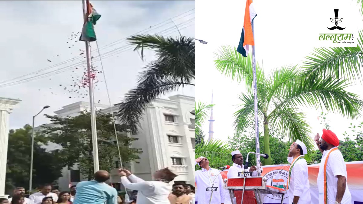 CG News : 79वां स्वतंत्रता दिवस… भाजपा और कांग्रेस कार्यालय में हुआ ध्वजारोहण