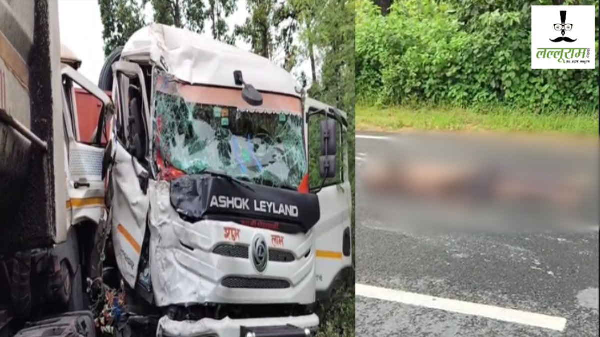 CG Accident News : अंबिकापुर-बनारस मार्ग पर भीषण हादसा, दो ट्रेलरों के बीच जबरदस्त टक्कर, 1 की मौके पर मौत 