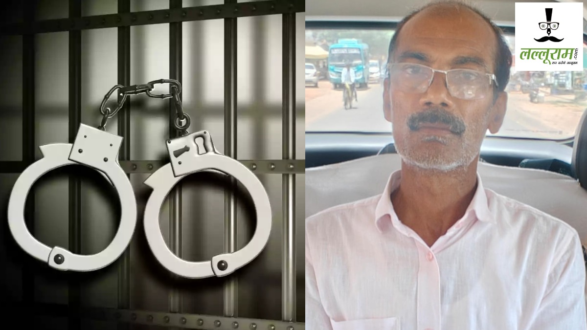 सरकारी स्कूल का हैवान टीचर : आदिवासी छात्राओं के साथ करता था छेड़छाड़, गिरफ्तार