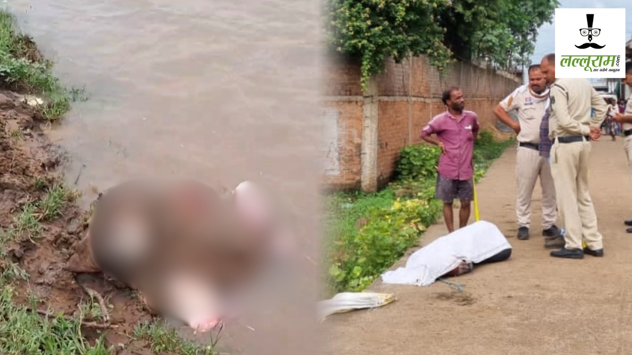 CG Crime News : 2 बोरियां… 2 संदिग्ध लाश, इलाके में फैली सनसनी