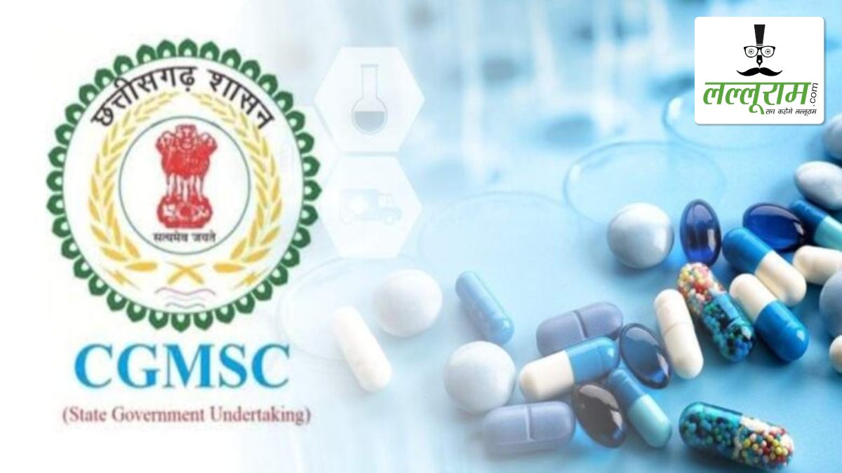 गुणवत्ताविहीन दवाओं की सरकारी अस्पताल में सप्लाई कर रही 9M India Limited! CGMSC ने कई बैचों के उपयोग और मरीजों को बांटने पर लगाई रोक, स्टॉक को वापस करने के निर्देश