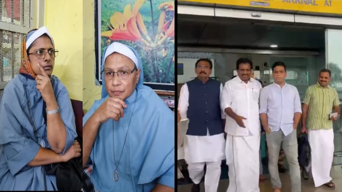 CG News : केरल सांसदों का डेलिगेशन फिर पहुंचा छत्तीसगढ़, जेल में बंद ननों से मुलाकात के बाद रायपुर में करेंगे विरोध प्रदर्शन