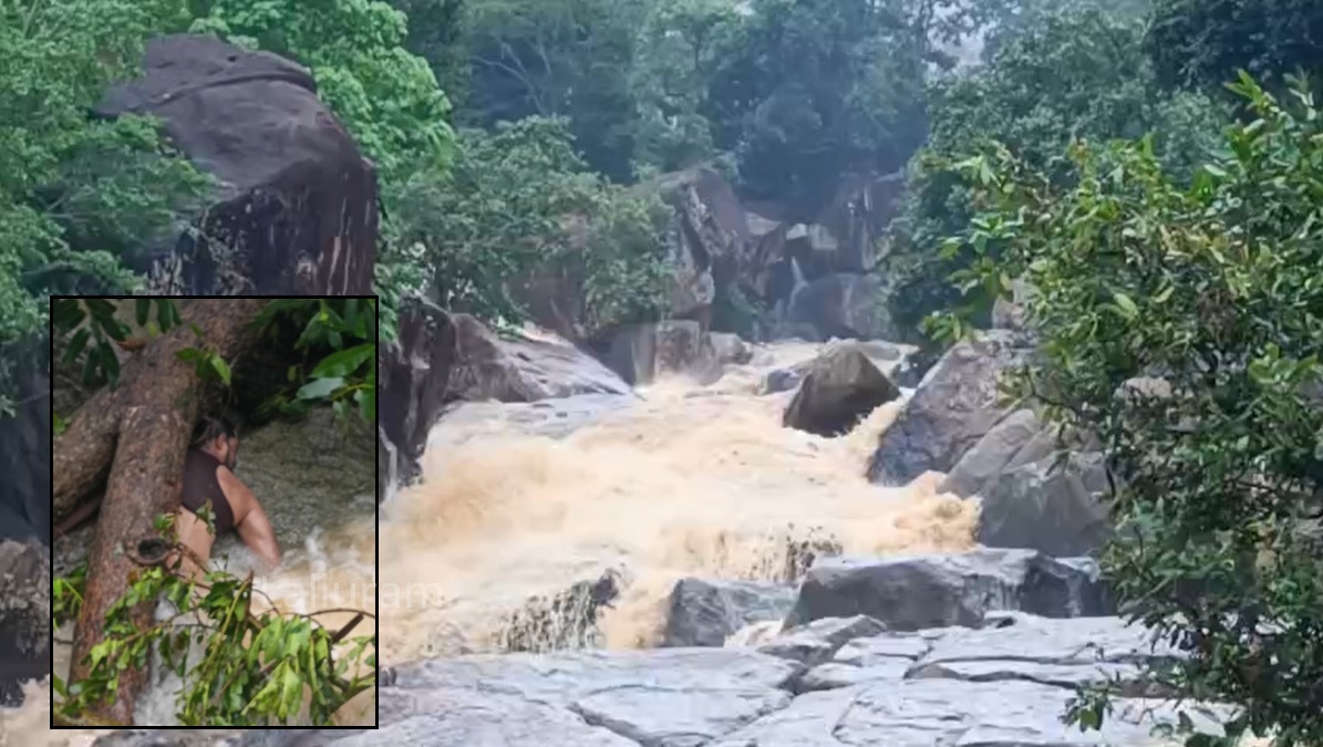 मातम में बदली खुशियां : वाटरफॉल में रायपुर के युवक की मौत, पैर फिसलने से हुआ हादसा, दोस्तों के साथ आया था घूमने 