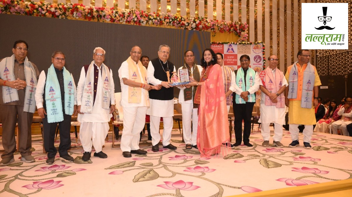 अग्र अलंकरण समारोह : मुख्य अतिथि के रूप में विस अध्यक्ष डॉ. रमन सिंह और राष्ट्रीय चेयरमैन प्रदीप मित्तल हुए शामिल, 27 विशिष्ट व्यक्तित्वों का हुआ सम्मान