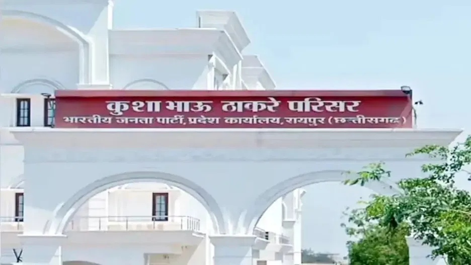 31 को प्रदेश भाजपा संगठन की बड़ी बैठक, राष्ट्रीय सह संगठन महामंत्री शिव प्रकाश और प्रदेश प्रभारी नितिन नबीन लेंगे नए पदाधिकारियों की क्लास