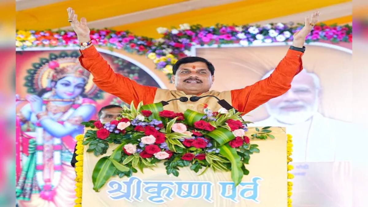 ‘माखन चोर’ नहीं थे भगवान श्रीकृष्ण! मुख्यमंत्री डॉ मोहन यादव बोले- ये गलत टैग, संस्कृति विभाग चलाएगा जागरूकता अभियान