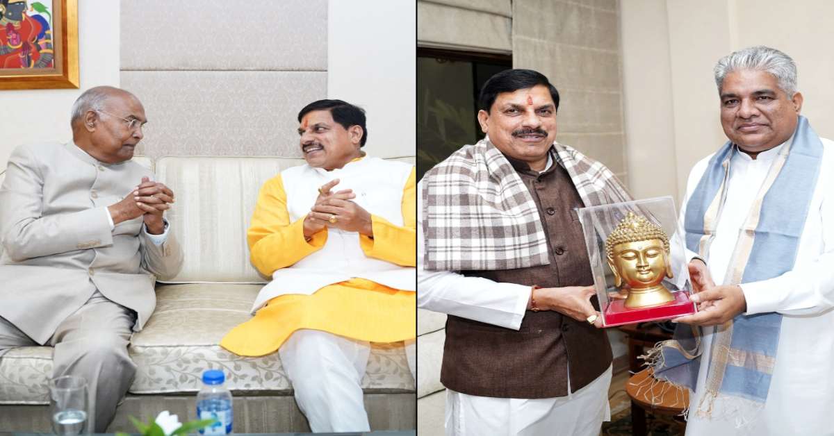CM Dr Mohan Delhi Visit: पूर्व राष्ट्रपति रामनाथ कोविंद से मिले सीएम डॉ मोहन, केंद्रीय मंत्री भूपेंद्र से भी की मुलाकात