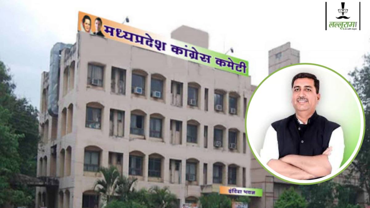 MP में कांग्रेस जिला अध्यक्षों की नियुक्तियों पर बवाल: विरोधियों पर लटकी कार्रवाई की तलवार, संगठन ने प्रभारी हरीश चौधरी को सौंपी रिपोर्ट 