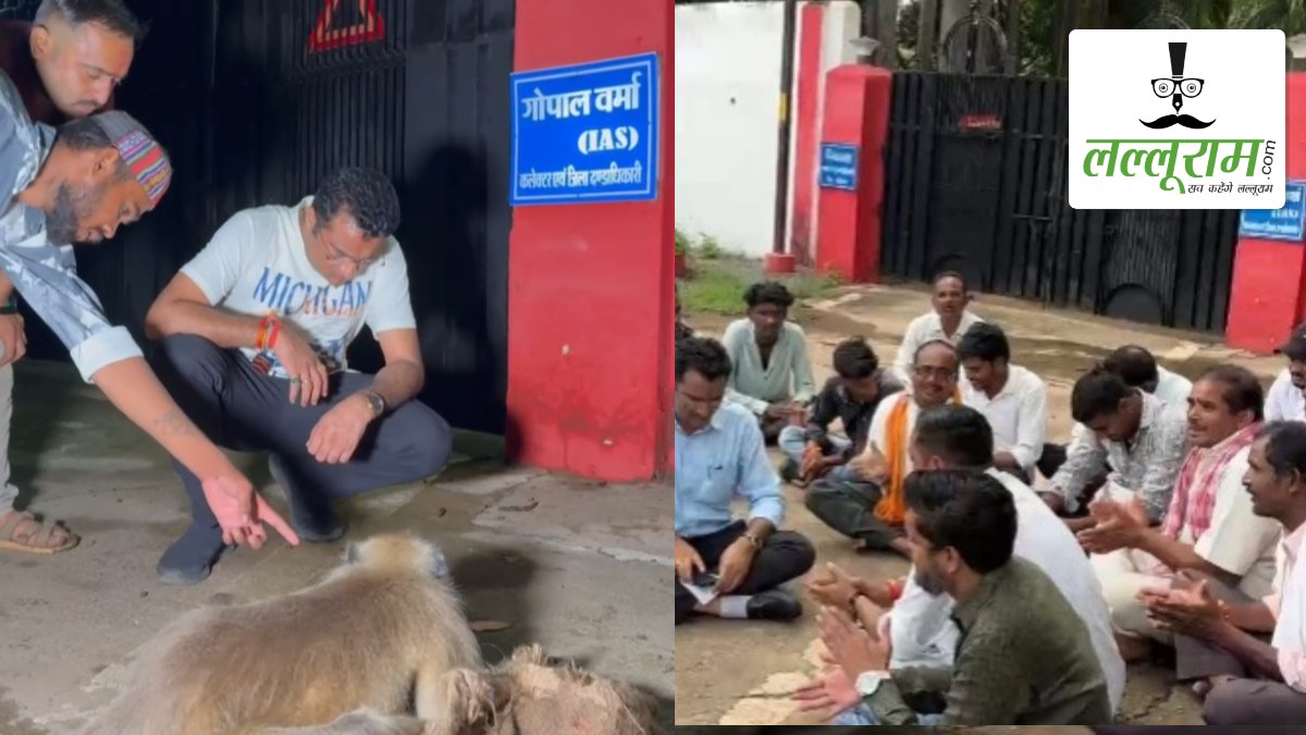 कलेक्टर ने बंगले के बाहर सुरक्षा व्यवस्था में चूक को लेकर जताई नाराज़गी, एसपी को लिखा पत्र