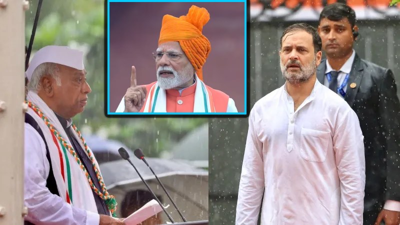 लाल किले के समारोह में राहुल गांधी रहे गायब और मल्लिकार्जुन खड़गे : बीजेपी ने साधा निशाना