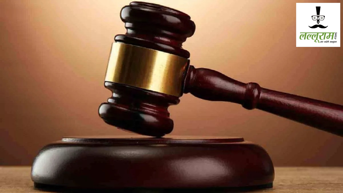 CG High Court News: पद से इस्तीफा दिए बिना चुनाव लड़ने पर हाईकोर्ट ने मांगा जवाब
