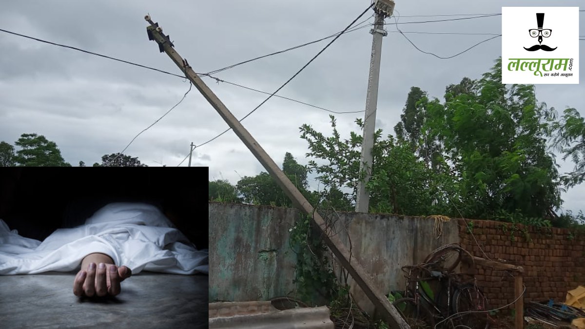 मकान निर्माण के दौरान घोर लापरवाही : 2 मजदूरों की मौत, मालिक गंभीर रूप से घायल