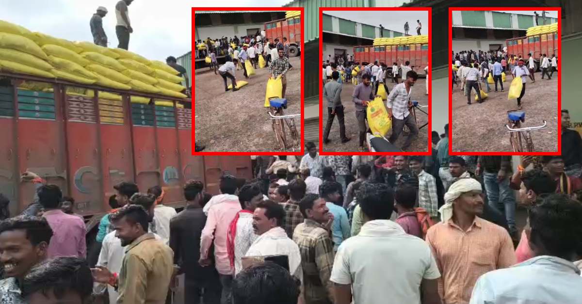 दमोह में खाद के लिए मारामारी! किसानों ने की खाद की बोरियां लूटने की कोशिश, टोकन नहीं मिलने से थे परेशान, VIDEO वायरल