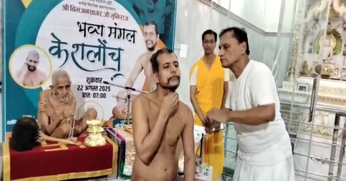 Dhar के दिगंबर जैन मंदिर में चातुर्मास: उपाध्याय मुनि श्री विभंजन सागर जी महाराज साहब ने किया केश लोचन, भाव विभोर होकर एक टक देखते रहे श्रावक श्राविकाएं