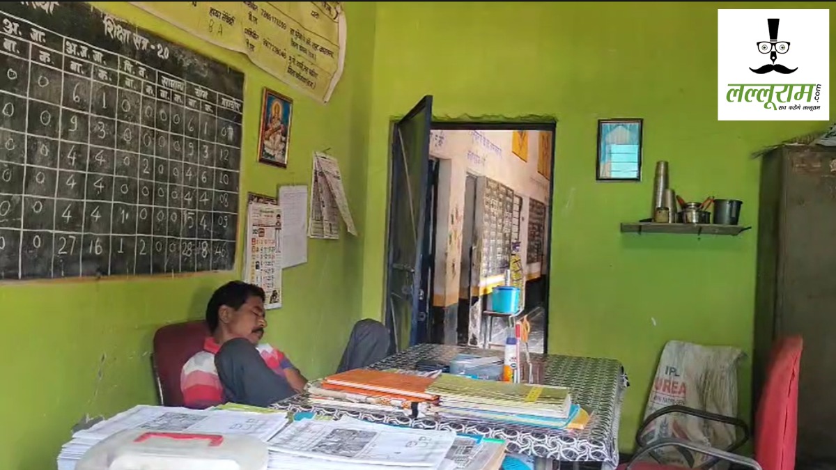 अंधकार में बच्चों का भविष्य : शराब के नशे में धुत होकर स्कूल पहुंचा हेड मास्टर, पढ़ाना छोड़ टेबल पर ही मारता रहा खर्राटे, देखें VIDEO
