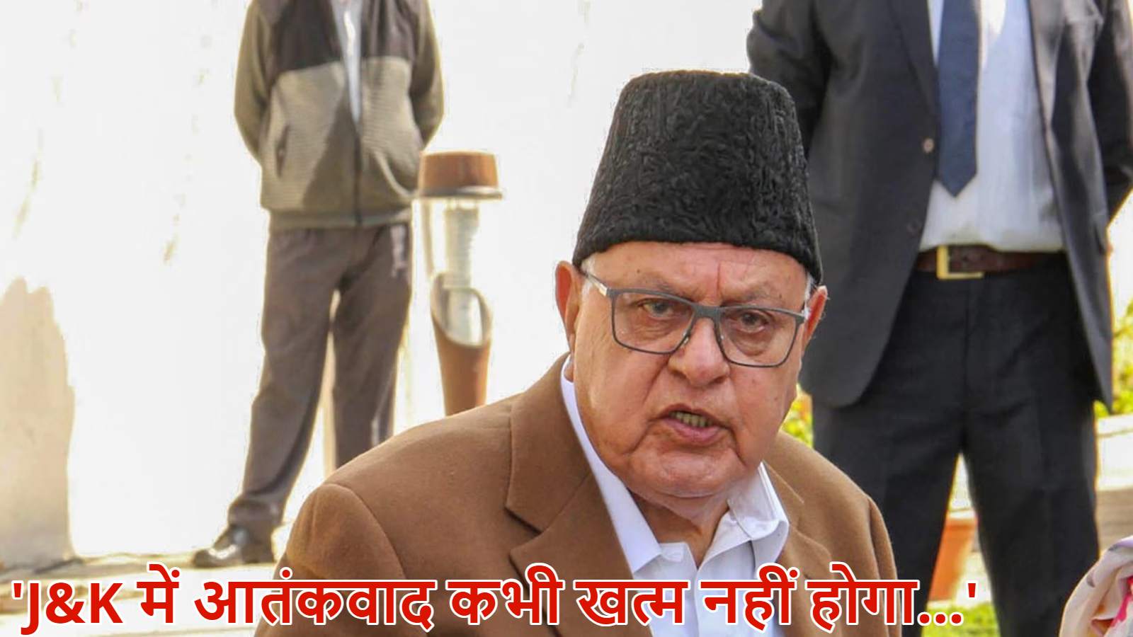 ‘J&K में आतंकवाद कभी खत्म नहीं होगा…’, जिन्होंने खुद सीएम रहते कुछ नहीं किया उन्होंने दिया आतंकवाद पर ज्ञान, की दुश्मन देश से दोस्ती करने की वकालत