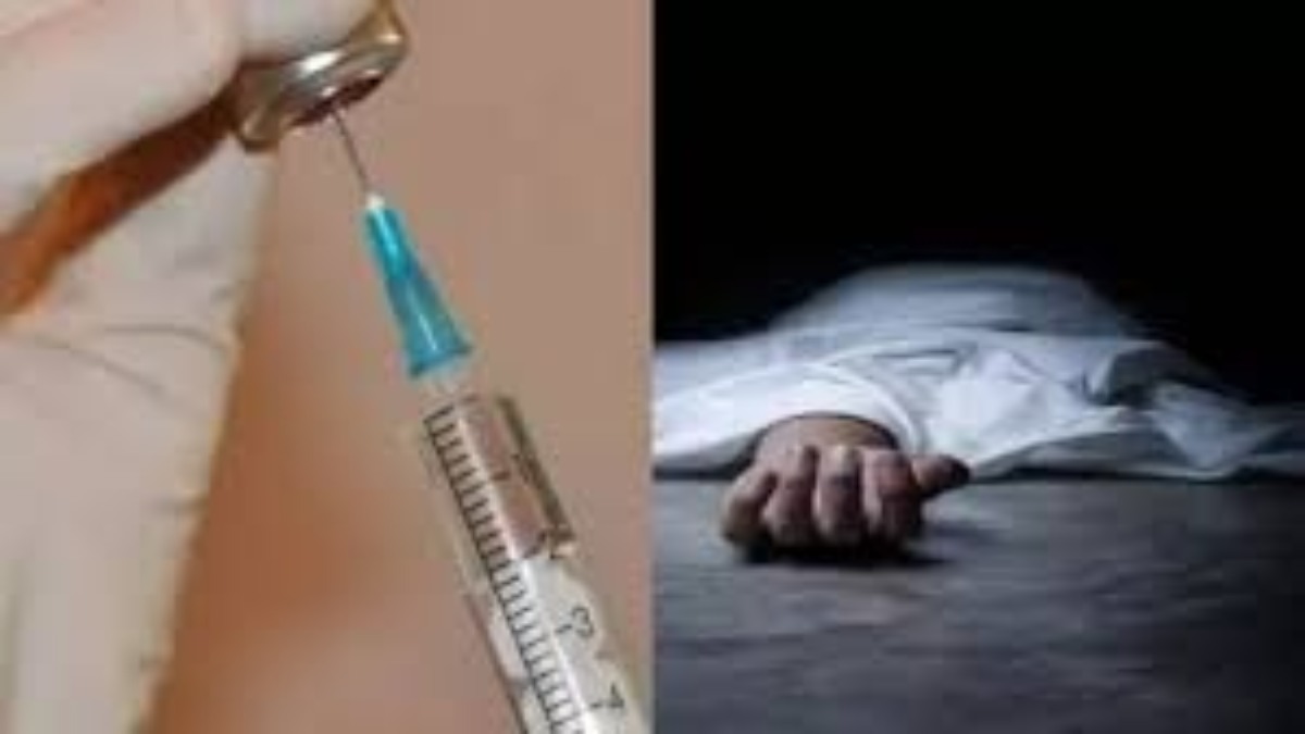 भोपाल के स्मार्ट केयर हॉस्पिटल में गलत इंजेक्शन से युवक की मौत का आरोप, परिजनों ने किया जमकर हंगामा, हमीदिया रोड किया जाम