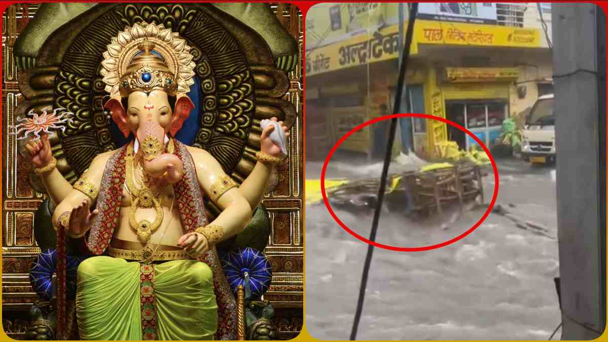 बारिश का ऐसा कहर: विसर्जन से पहले पंडाल समेत विसर्जित हो गए गणपति, मूर्ति के साथ साउंड सिस्टम भी बहा
