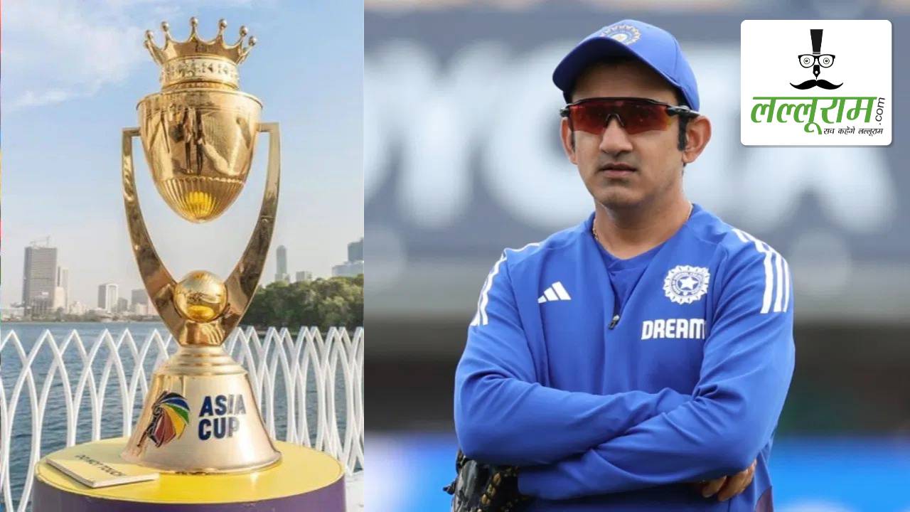 Asia Cup 2025: टीम इंडिया का खिताब जीतना लगभग तय, गुरु गंभीर ने ऐसे बढ़ाई 7 टीमों की टेंशन