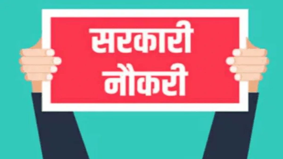 अच्छी खबरः 3 साल में ढाई लाख नौकरी देने का फॉर्मूला तैयार! अब अलग-अलग नहीं एक ही ग्रुप में होंगे एग्जाम, अलग-अलग परीक्षाओं से मिलेगा छुटकारा