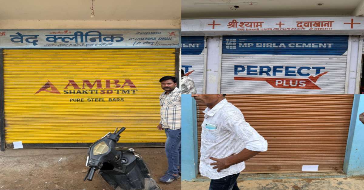 पांच और क्लीनिक सील: ग्वालियर में 2 दिन में 10 क्लीनिकों पर जड़े ताले, CMHO टीम ने की कार्रवाई