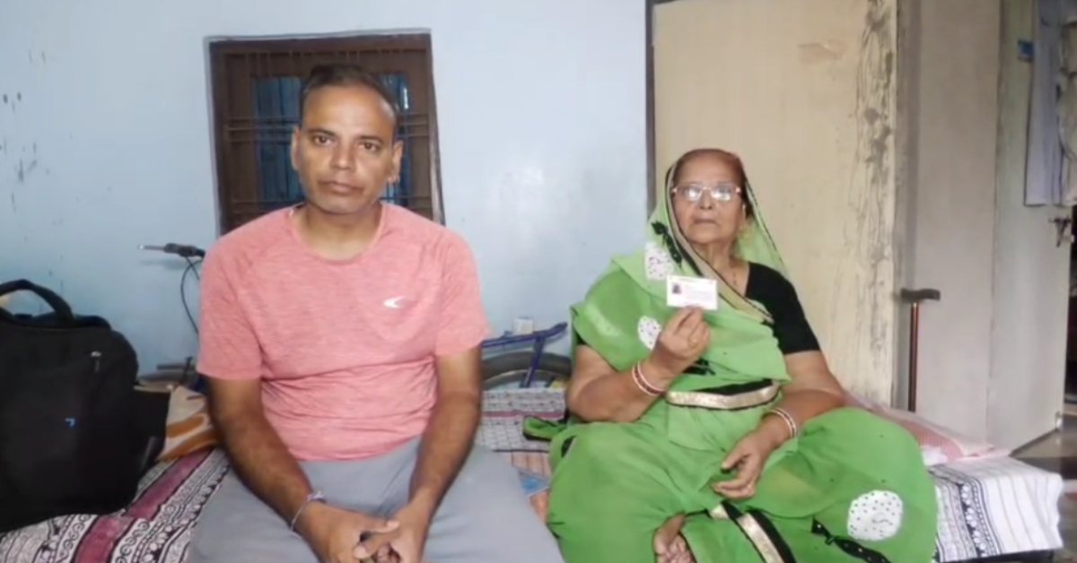 जीते जी मार डाला: 80 साल की महिला का राशन-पेंशन बंद, समग्र आईडी की KYC के दौरान मिली मौत की जानकारी, वृद्धा बोलीं- साहब मैं जिंदा हूं…