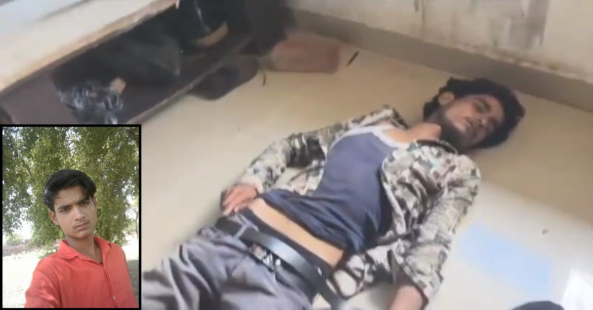 किराए के मकान में मिला युवक का शव: लाश के पास मिली टूटी चूड़ियां और अन्य सामान, परिजनों ने मृतक के दोस्त और उसकी पत्नी पर लगाए गंभीर आरोप
