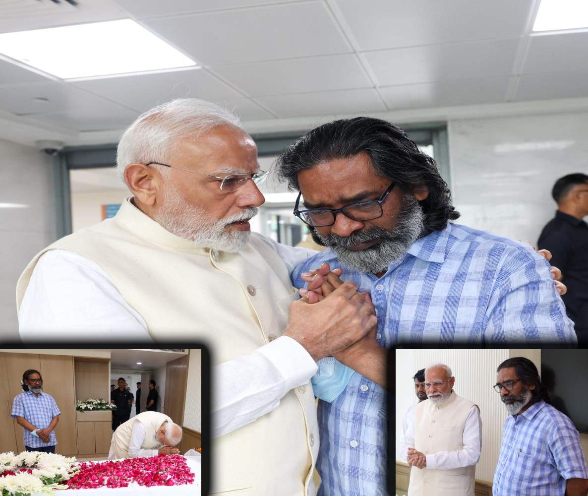 शिबू सोरेन के पार्थिव शरीर का अंतिम दर्शन करने पहुंचे पीएम मोदी, प्रधानमंत्री का हाथ पकड़कर रो पड़े CM हेमंत सोरेन
