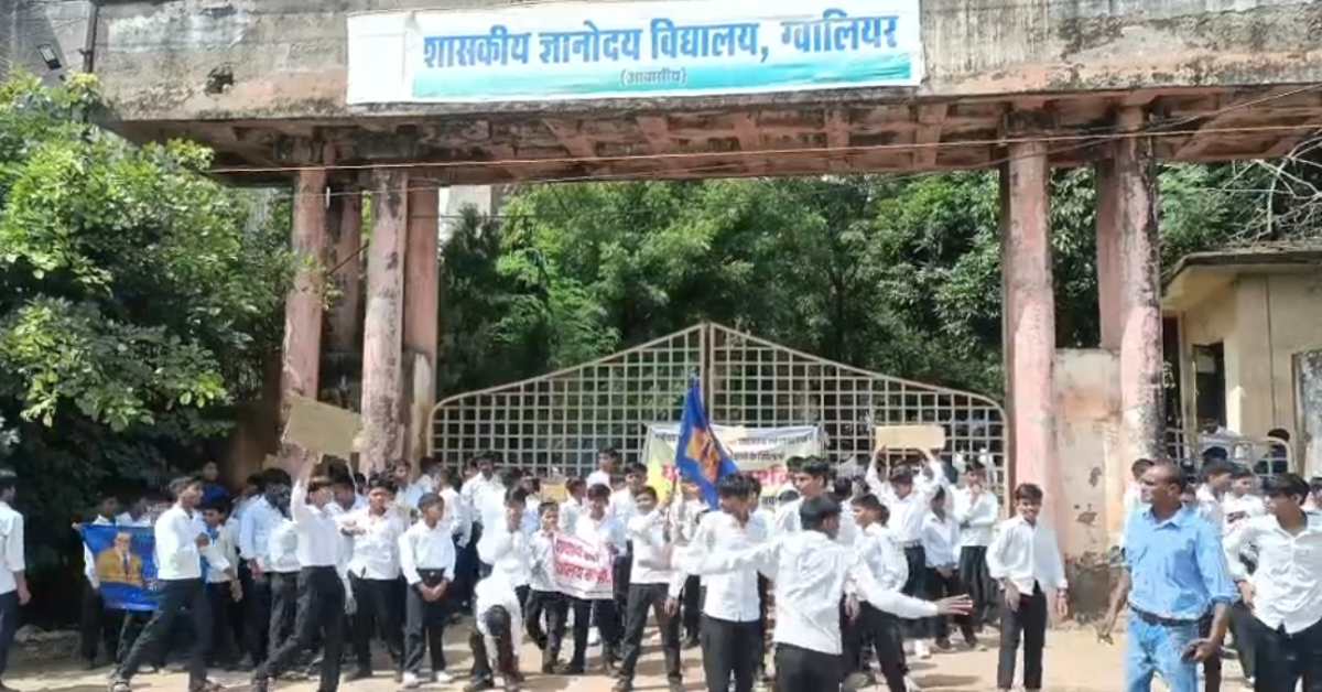 आवासीय विद्यालय के छात्रों का फूटा गुस्सा: प्रिंसिपल-अधीक्षक के खिलाफ प्रदर्शन, समय पर खाना नहीं मिलने और कीड़े निकलने का आरोप