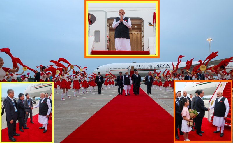 7 साल बाद चीन पहुंचे पीएम मोदी का रेड कारपेट पर ग्रैंड वेलकम : SCO समिट में शामिल होंगे, जिनपिंग-पुतिन के साथ द्विपक्षीय वार्ता भी करेंगे