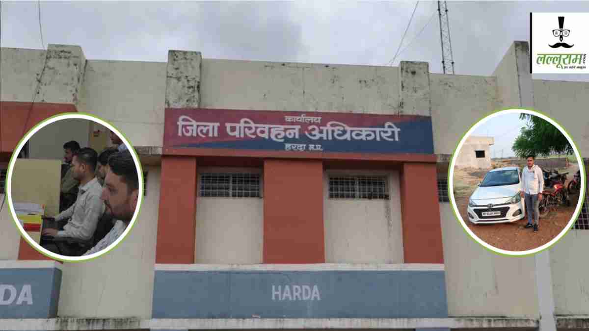 RTO ऑफिस में वाहन रजिस्ट्रेशन फर्जीवाड़ा, बिना NOC के नामांतरण से फायनेंस कंपनियों को नुकसान