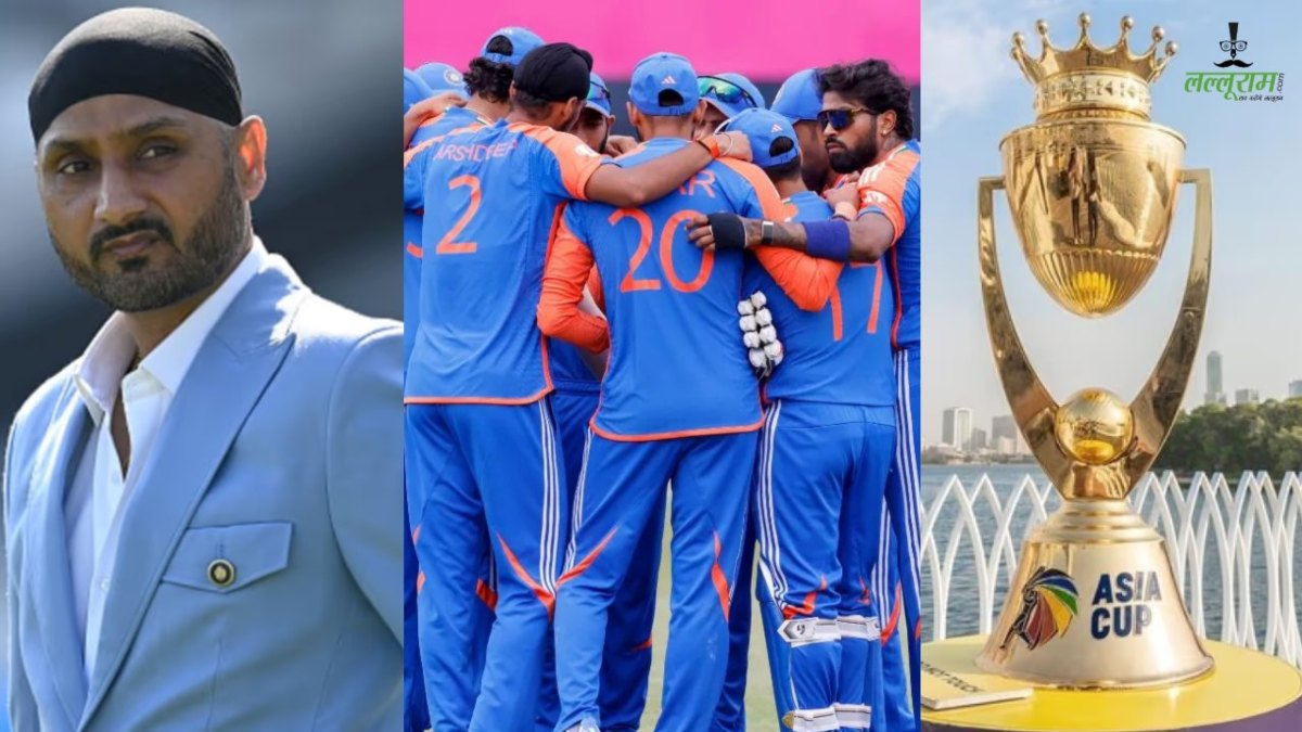 India’s Asia Cup 2025 probable squad: हरभजन सिंह ने चुनी भारतीय टीम, संजू सैमसन को नहीं मिली जगह