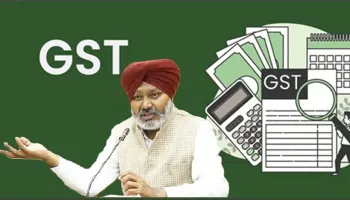 जीएसटी दर तार्किकरण का लाभ देश के गरीब लोगों को होना चाहिए, न कि कॉर्पोरेट संस्थानों को : हरपाल सिंह चीमा