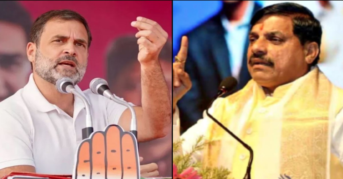 राहुल गांधी की यात्रा में PM पर अभद्र टिप्पणी का मामला: MP CM डॉ मोहन ने मातृशक्ति का बताया अपमान, कहा- माता सीता की धरती से…