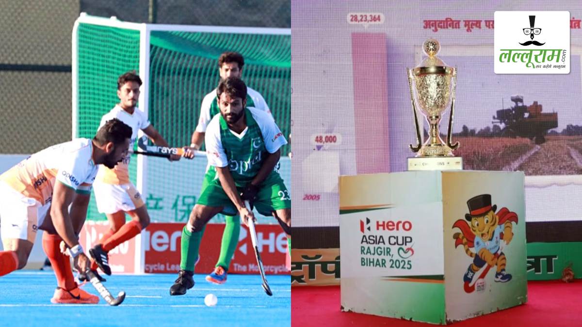 Hockey Asia Cup 2025: पाकिस्तान के बाद ये टीम भी नहीं खेलेगी एशिया कप, अचानक इन देशों को मिली एंट्री