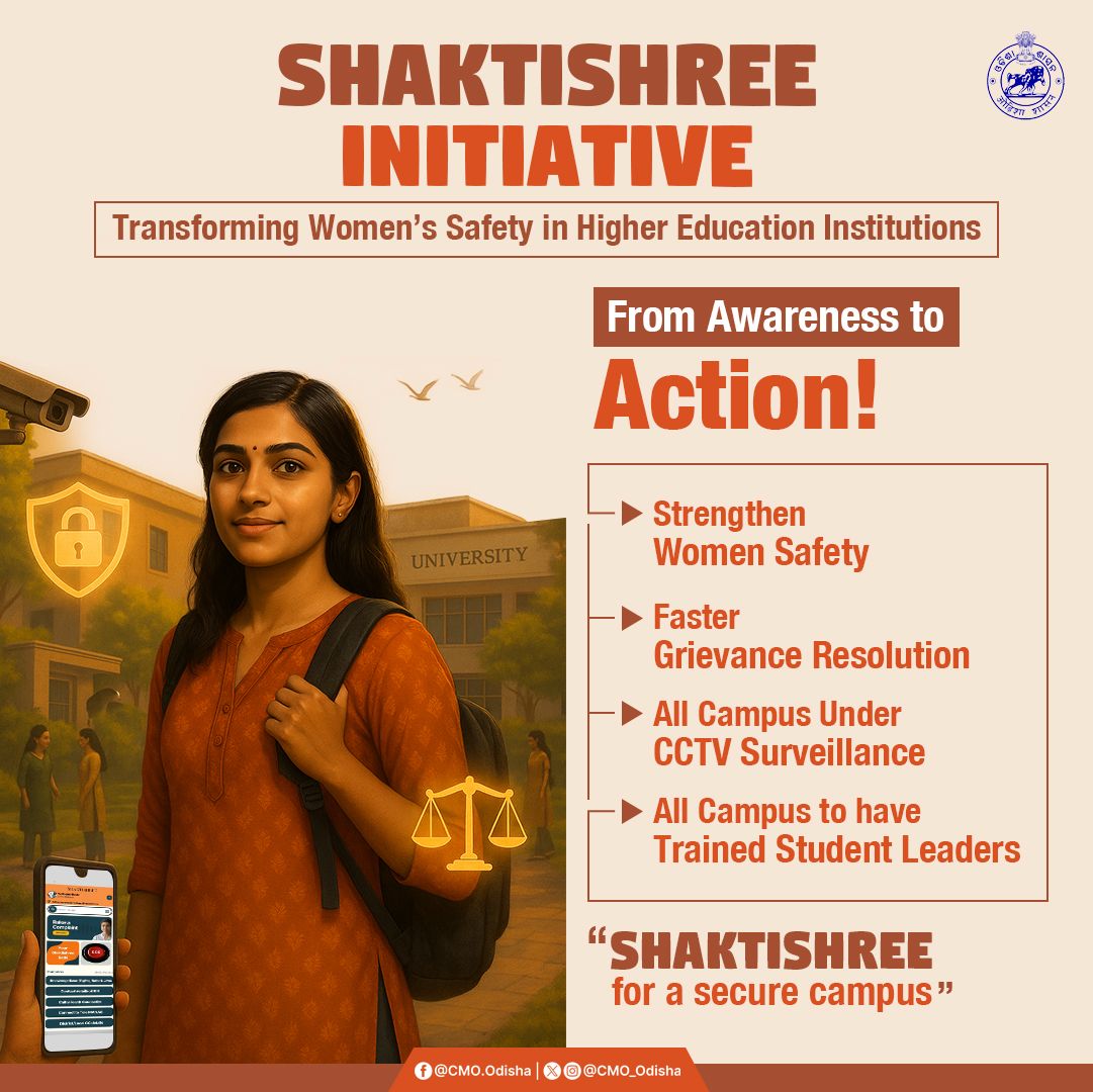 एफएम कॉलेज मामले के बाद ओडिशा में छात्राओं की सुरक्षा को बढ़ावा देने के लिए “शक्तिश्री सेल”