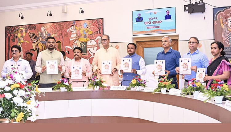 माझी सरकार ने की  ‘आम शासन’ की शुरुआत, सीधे सरकार  से जुड़ेगी आम जनता