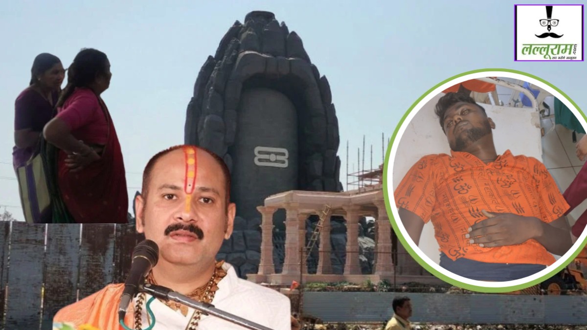 MP कुबेरेश्वर धाम हादसा: नहीं थम रहा मौतों का सिलसिला, यूपी के श्रद्धालु ने तोड़ा दम, अब तक 6 लोगों ने गंवाई जान   