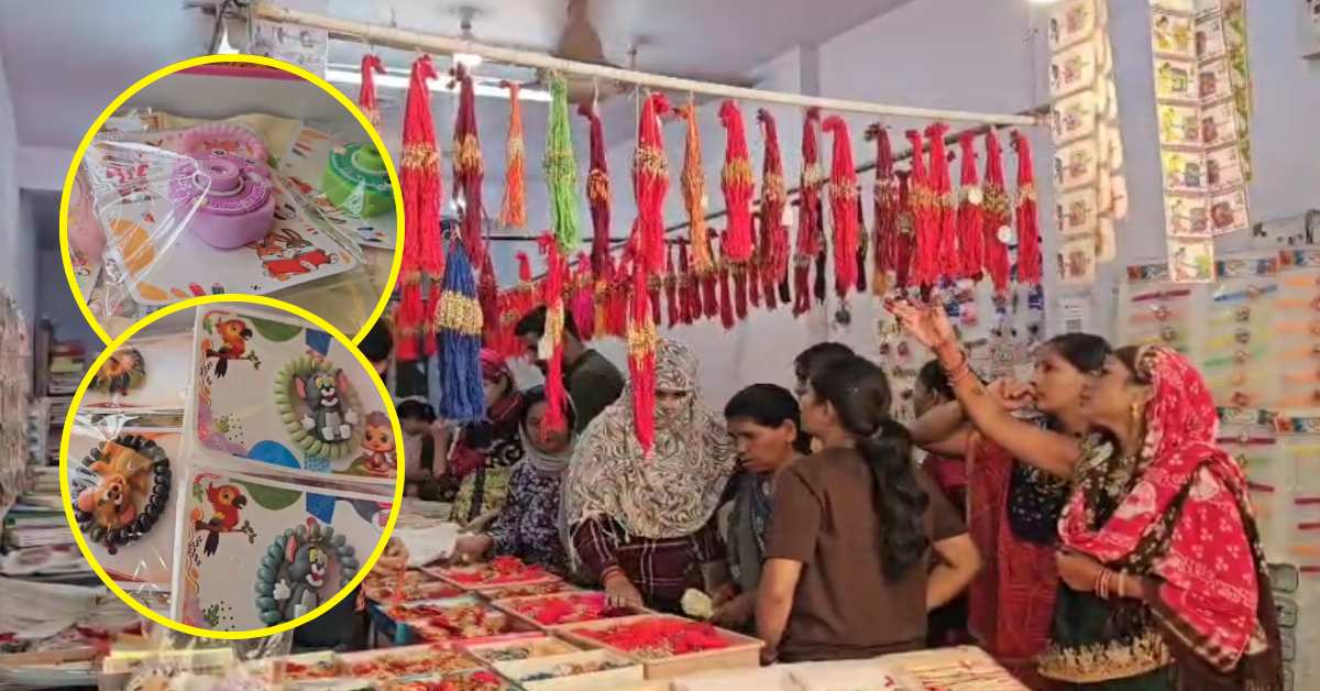 रक्षाबंधन पर सजे बाजार: खंडवा में राखी खरीदने पहुंच रही बहने, पारंपरिक रेशमी, बच्चों के लिए स्पेशल डोरेमोन, छोटा भीम समेत लाइट वाली राखियों की डिमांड