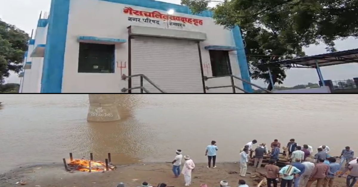 शोक में डूबे परिवार को सिस्टम की लापरवाही की चोट: 58 लाख खर्च, दो-दो बार उद्घाटन फिर भी अधूरा शवदाह गृह, नेमावर में अंतिम यात्रा भी अधूरी