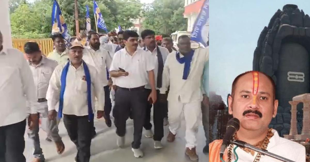 प्रदीप मिश्रा और समिति पर आपराधिक प्रकरण दर्ज करने की मांग: BSP ने लगाए गंभीर आरोप, कहा- दुख दूर करने जाते है लेकिन दोबारा जीवित नहीं पहुंच पाते