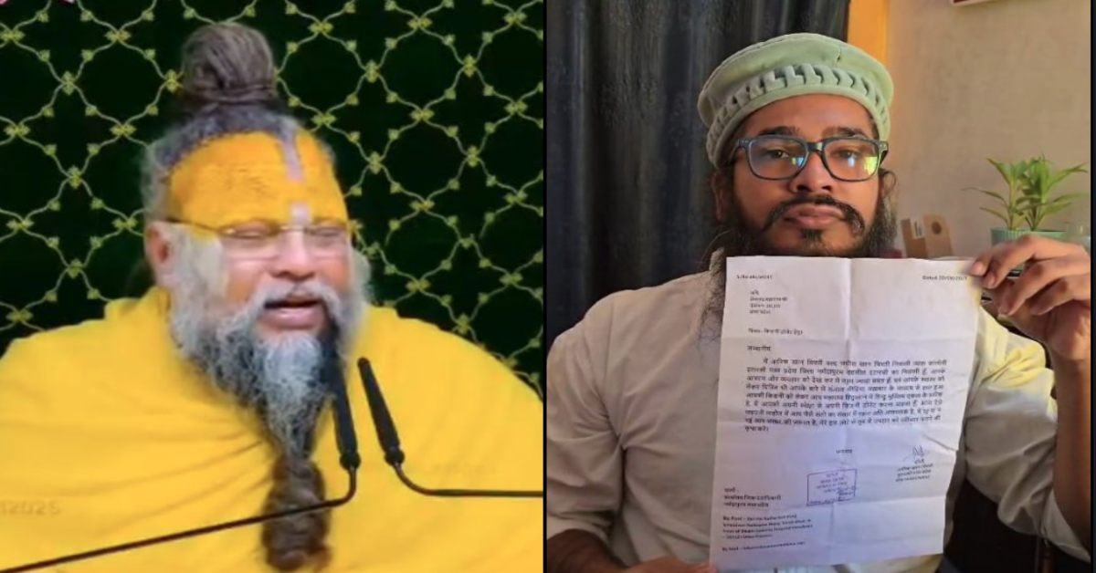 ‘आरिफ खान चिश्ती जिंदा रहे ना रहे लेकिन…’, प्रेमानंद महाराज को मुस्लिम युवक ने लिखा पत्र, कहा- जो हिंदुस्तान को…