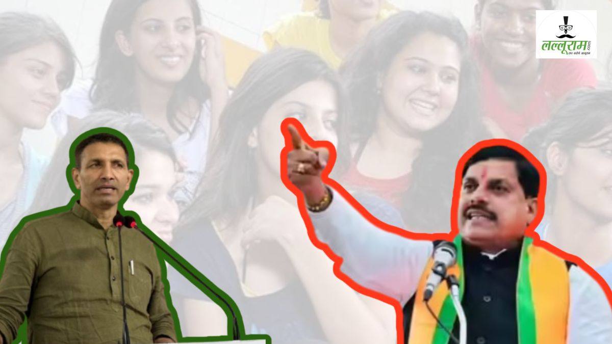 CM डॉ मोहन यादव का जीतू पटवारी पर पलटवार: कहा- कांग्रेस का बहनों को शराबी कहना अपमान, मांगे माफी  