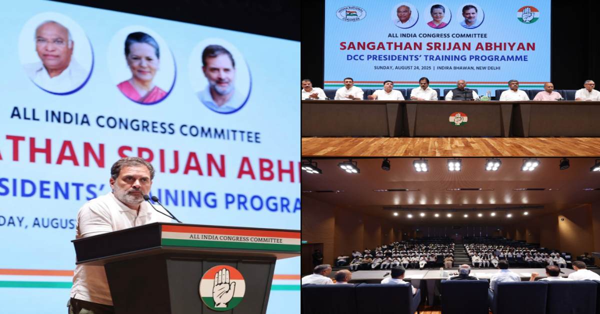 एमपी कांग्रेस जिला अध्यक्षों को मिला बड़ा टास्क: दिल्ली में कामकाज का ब्लूप्रिंट तैयार, AICC रखेगी नजर, नेताओं को दिए ये निर्देश