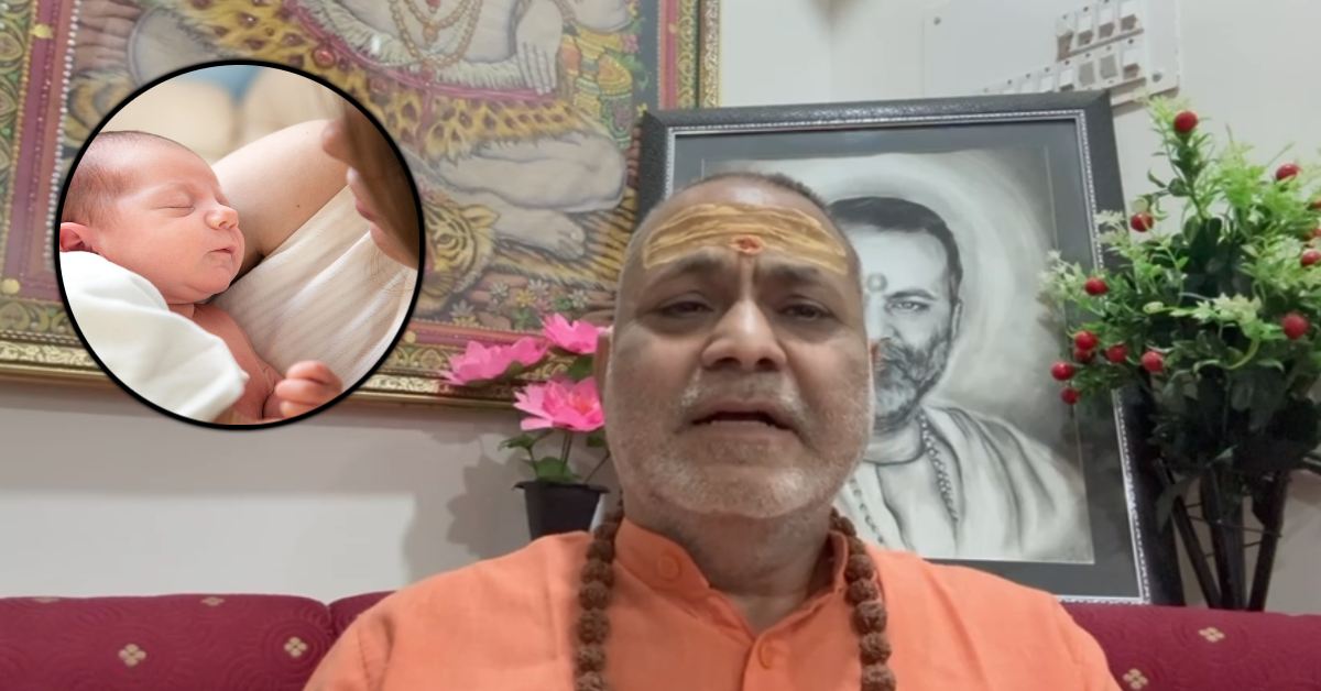 ‘संतान की संख्या बढ़ाएं तभी हिंदू राष्ट्र की कल्पना संभव’, महामंडलेश्वर प्रेमानंदपुरी बोले- चार बच्चे पैदा करें ताकि वोट की ताकत बढ़ाई जा सके